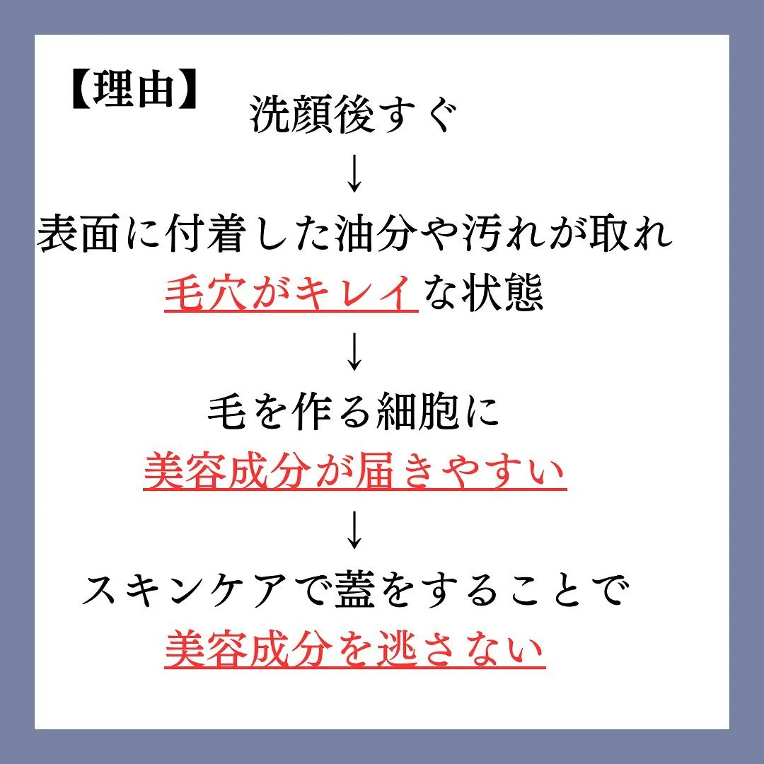 【まつ毛美容液の塗るタイミング！？】